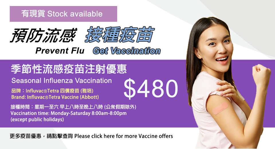flu_vaccine_960_2025